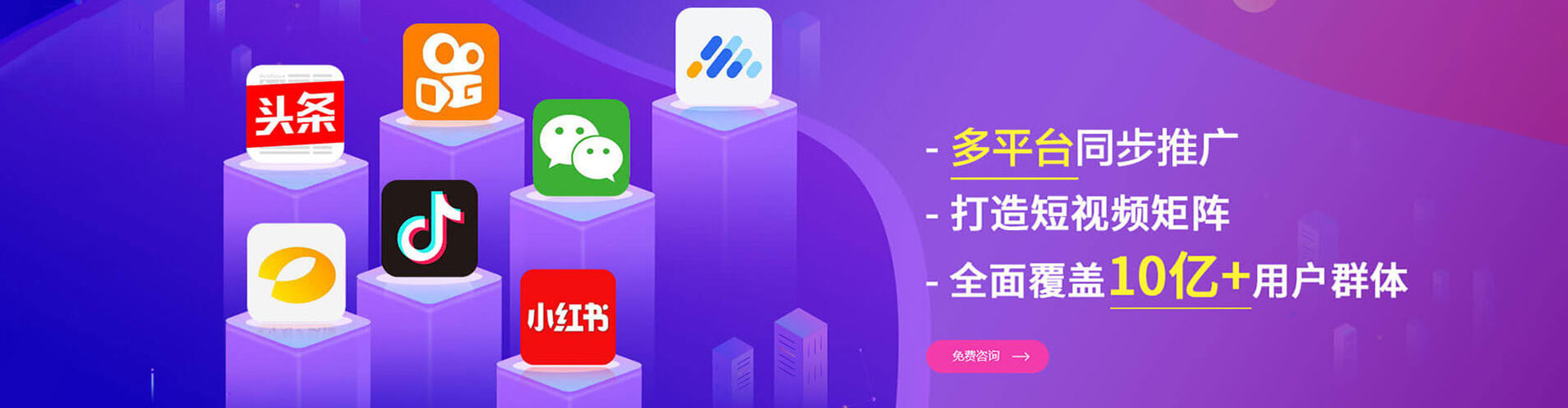 大方百度如何推广